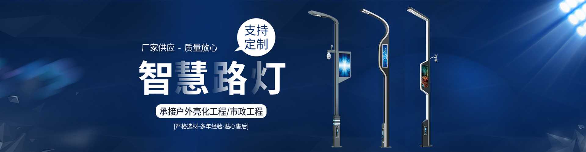 芒康县太阳能路灯定制厂家