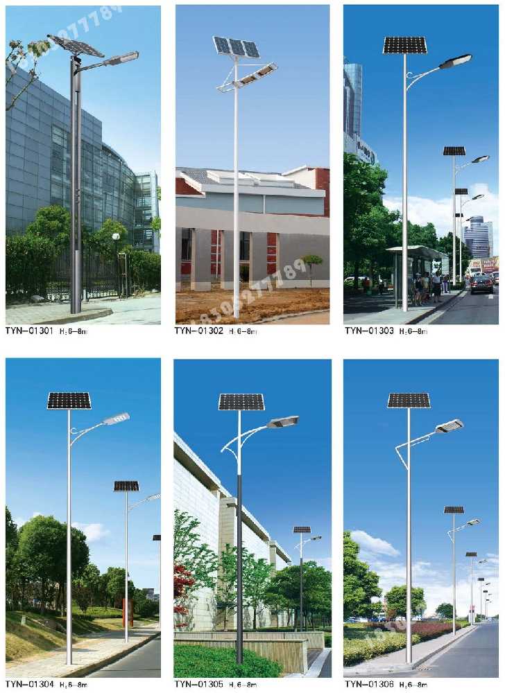 芒康县市政道路太阳能路灯